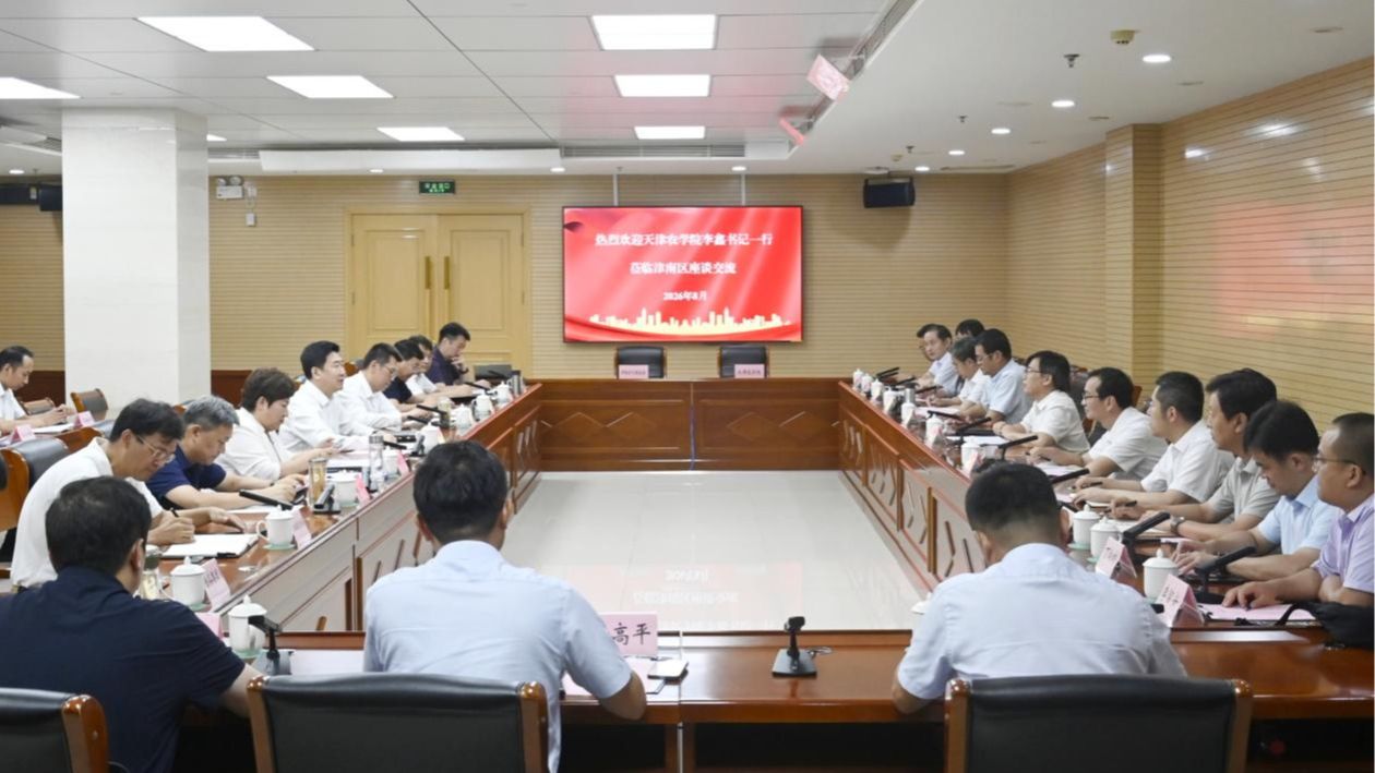det365与津南区签订战略合作框架协议